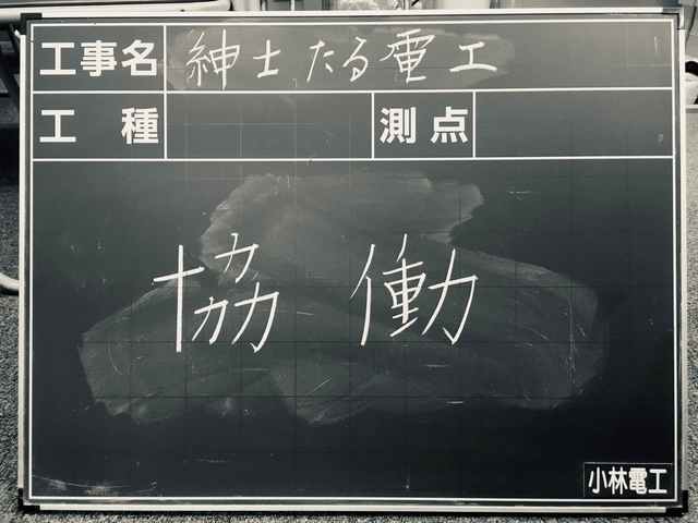 尻　机上　素人 